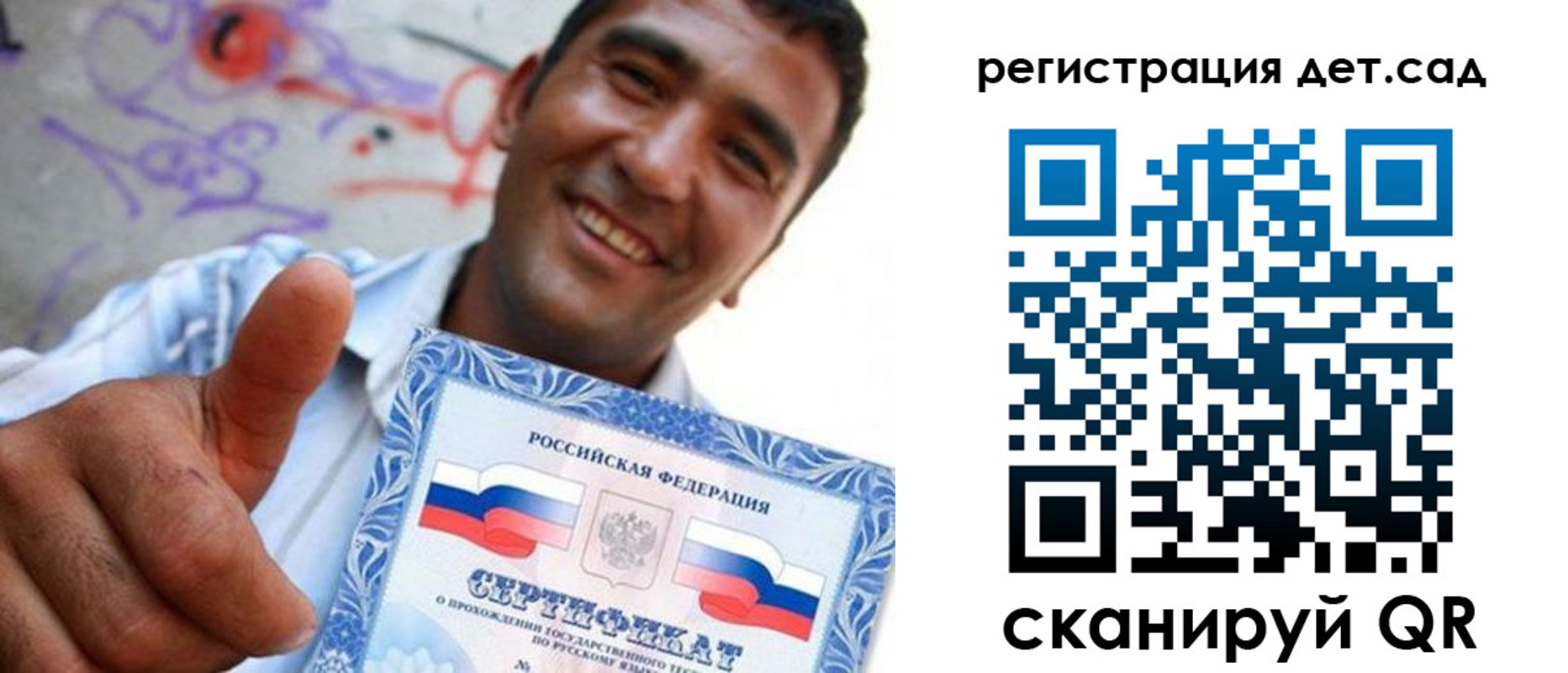 временная регистрация адрес в Яранске